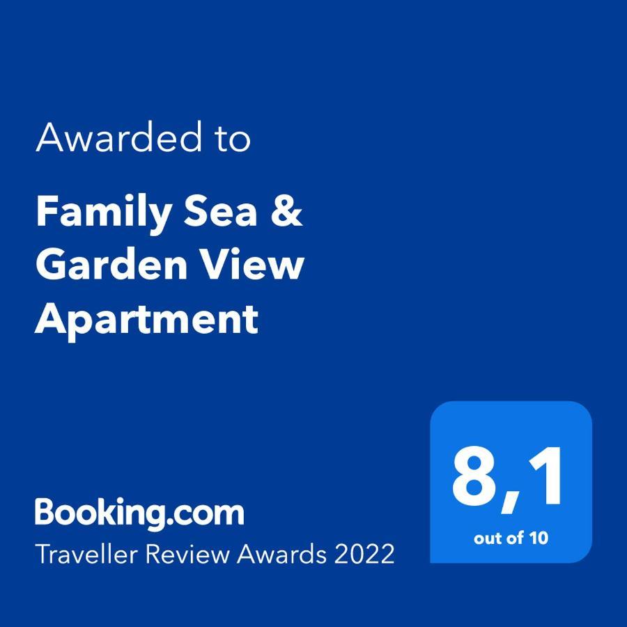 Family Sea & Garden View Apartment Πρέβεζα Εξωτερικό φωτογραφία